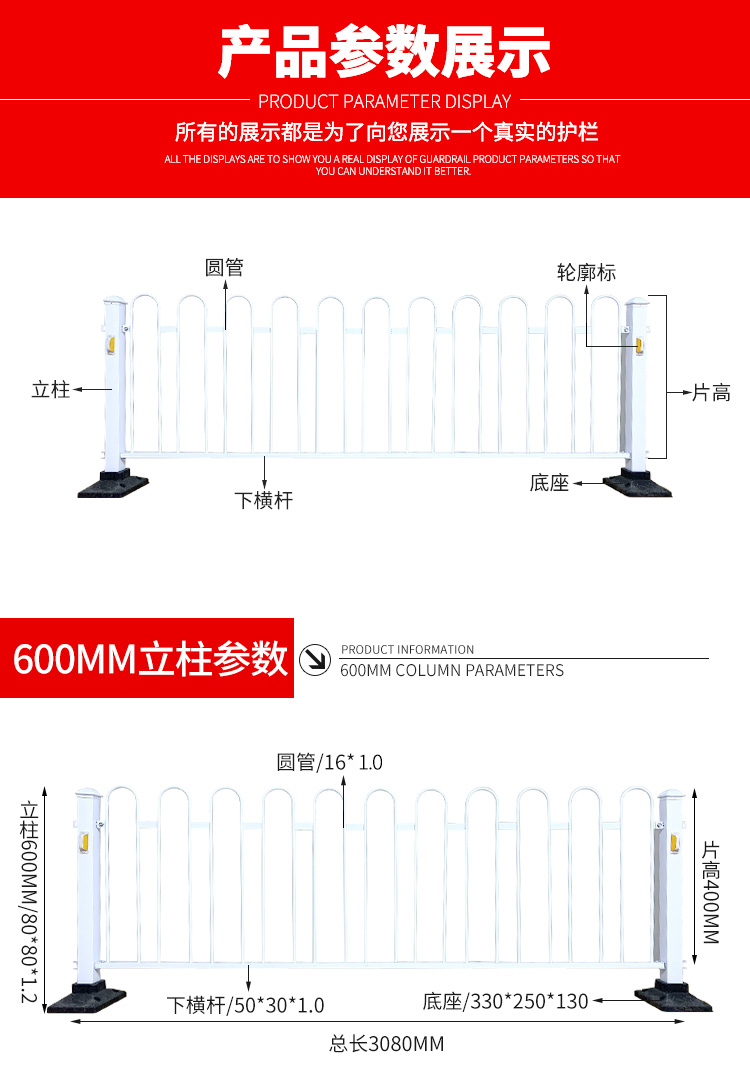 不銹鋼公路護(hù)欄